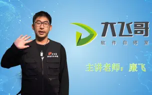 Télécharger la video: 107：一款强大全面的Office密码解锁破解工具