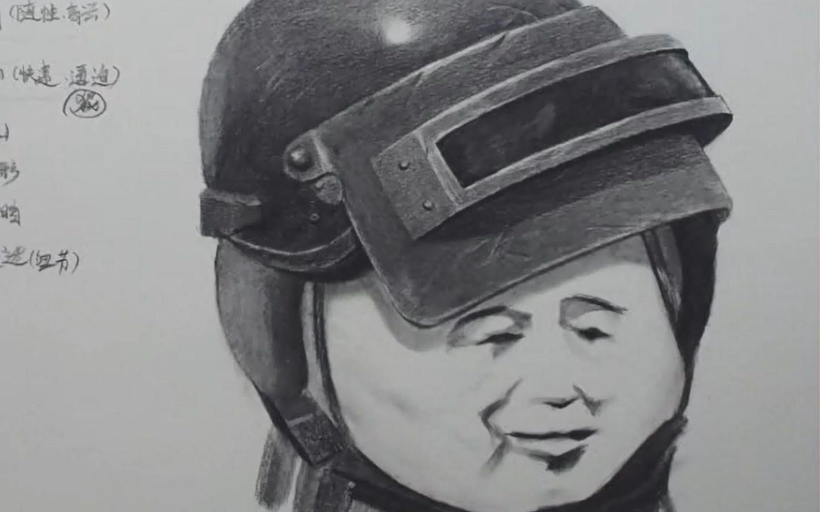 素描你好你的三级头不是你的三级头会画画就是可以为所欲为表情包的