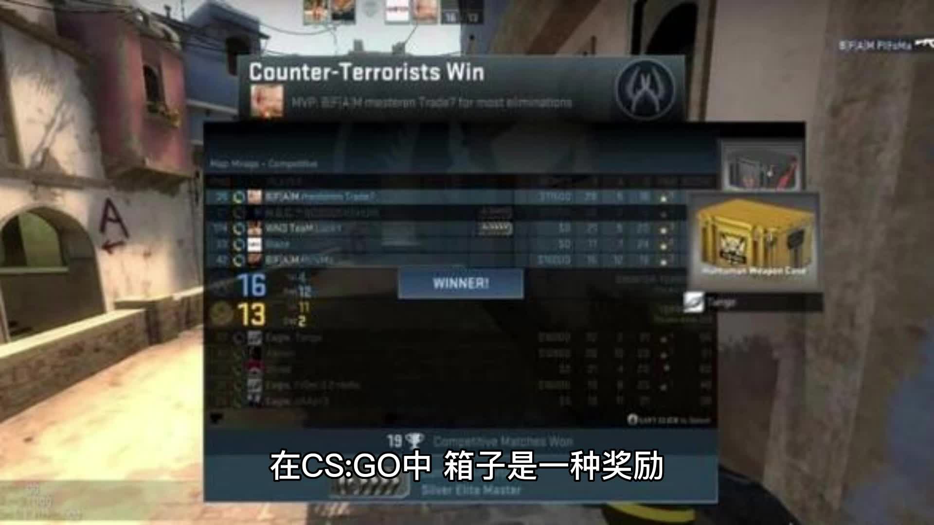 csgo如何获得箱子哔哩哔哩bilibili