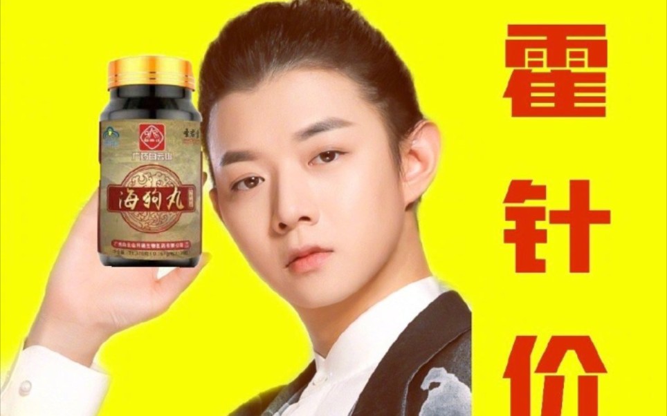 霍尊nc粉丝言论让人迷惑,支持爽姐,被渣还出来爆料就是你们的错?