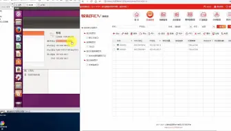 锐起RDV制作Ubuntu系统