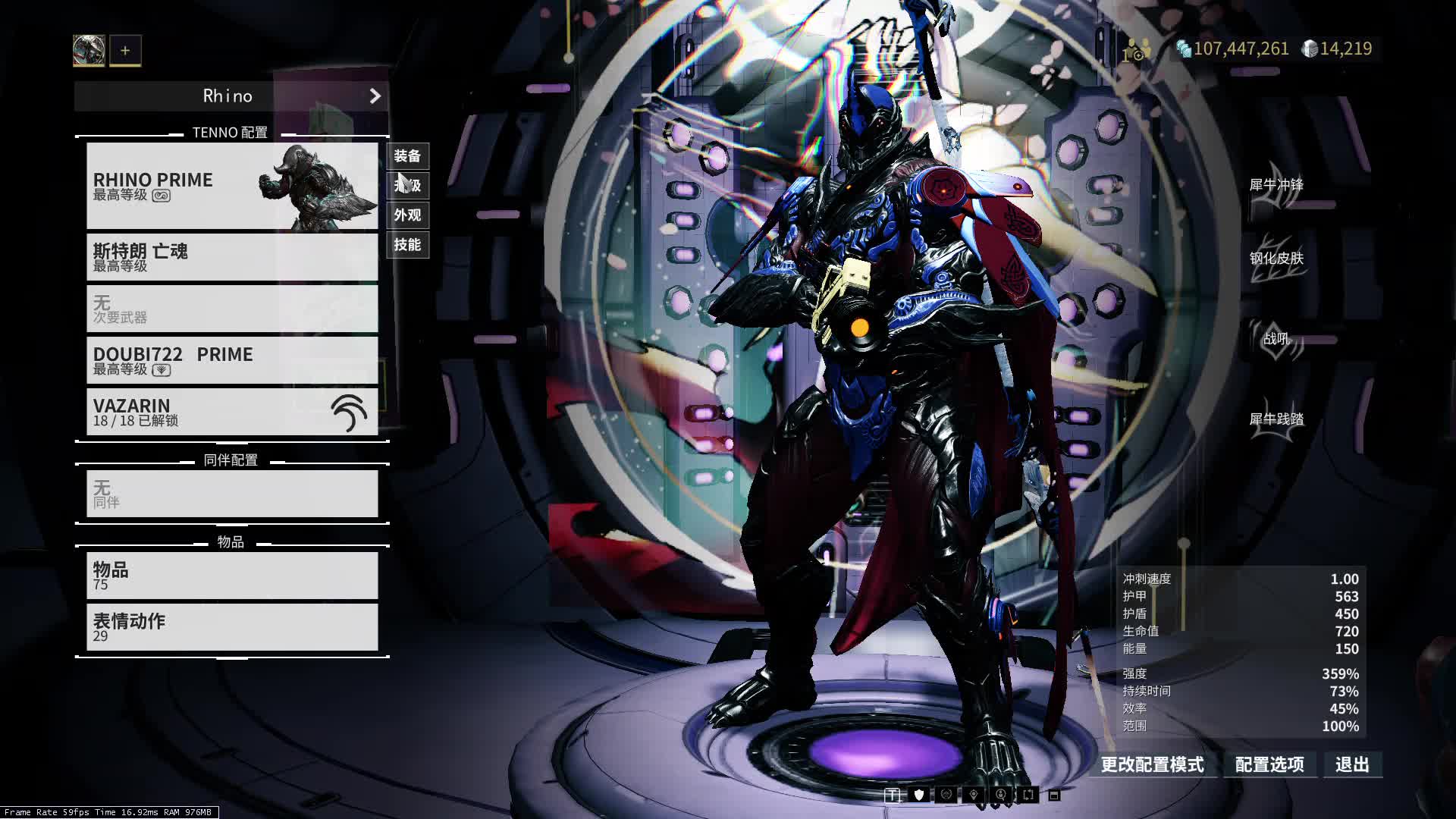 [warframe]国家队"配卡参考