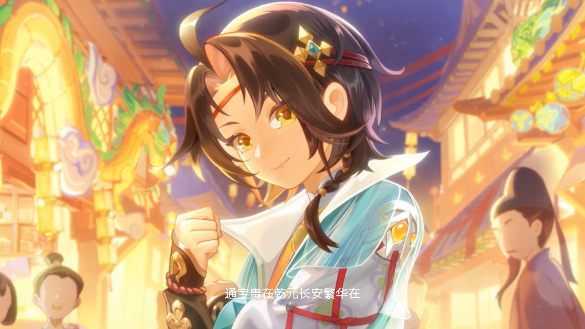 梦幻西游x飞任 | 人族天命新人长孙靖登场