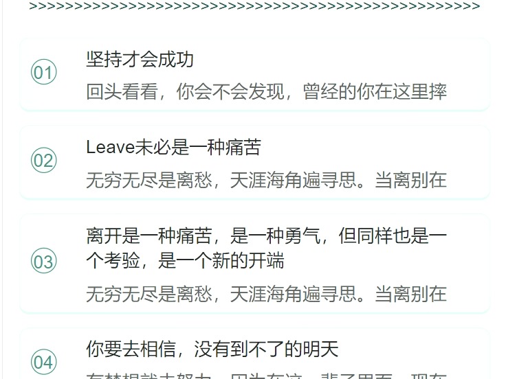 基于uniapp的校园志愿者活动管理系统设计与实现哔哩哔哩bilibili