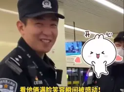 Download Video: 女子独自带娃想上厕所，毫无带娃经验的警察小哥哥变“临时家长”