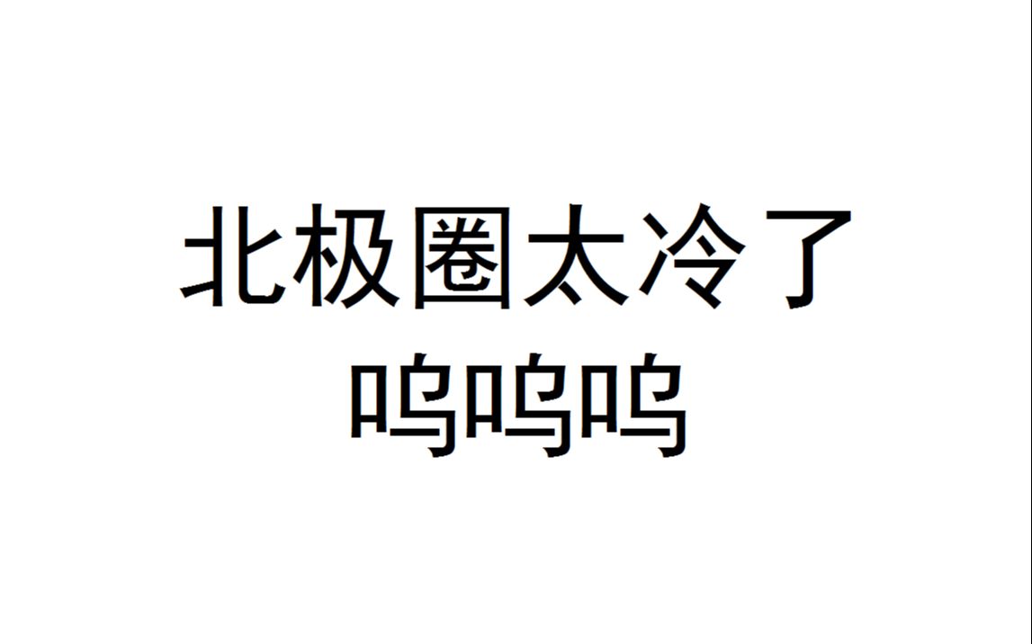 [图]【纬钧】周峻纬x齐思钧 齐妈周爸的父母爱情 （带一点点一起嗑南北）