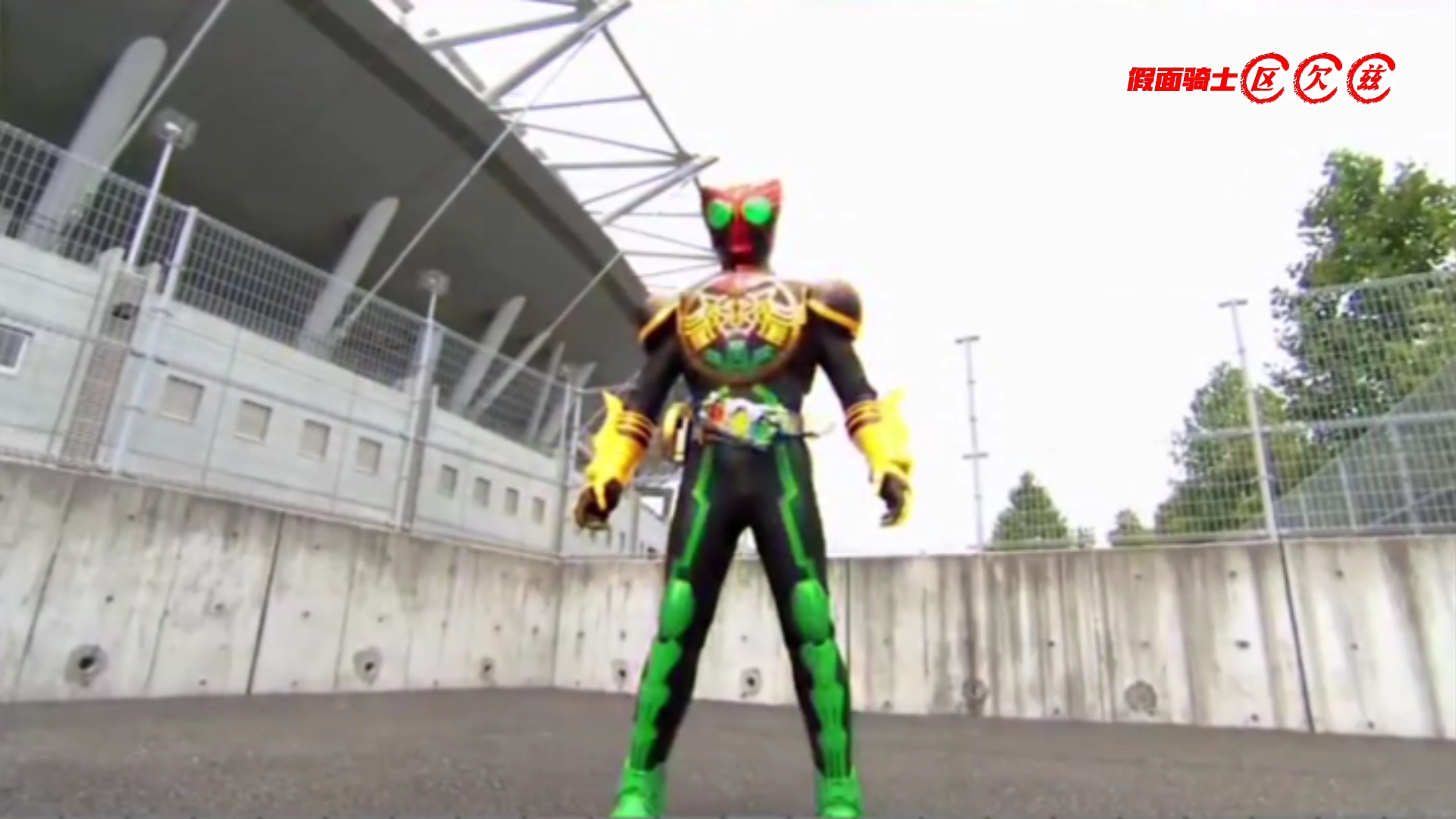 假面骑士欧兹中文配音,有些形态我我实在是配不出来了