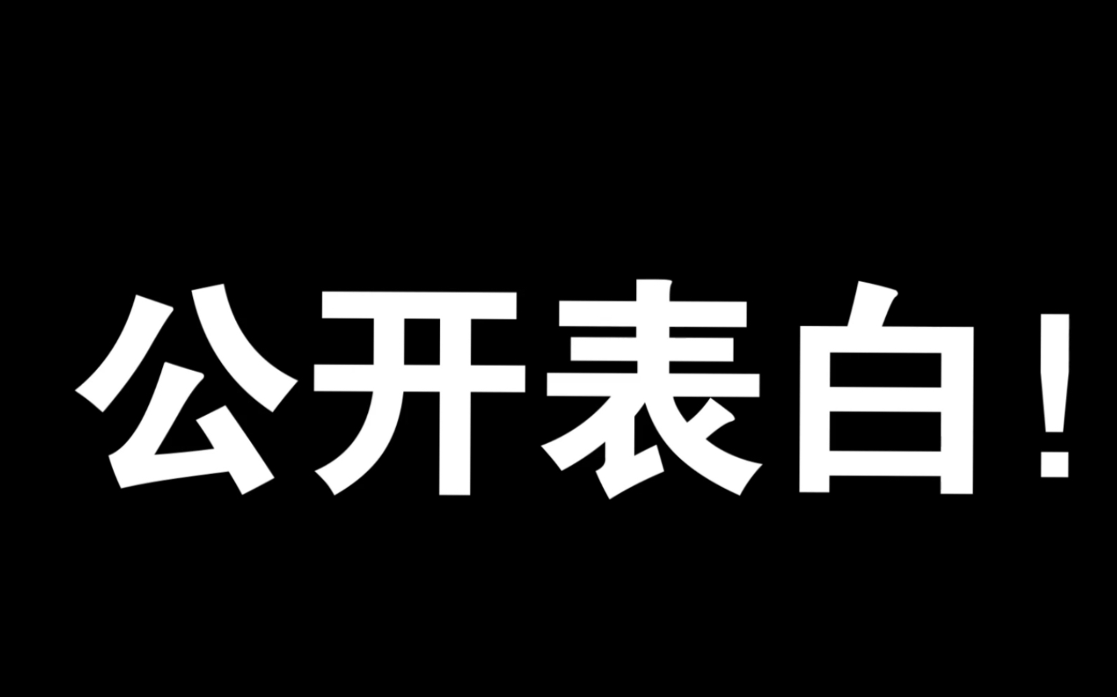 一次独特的经历哔哩哔哩bilibili