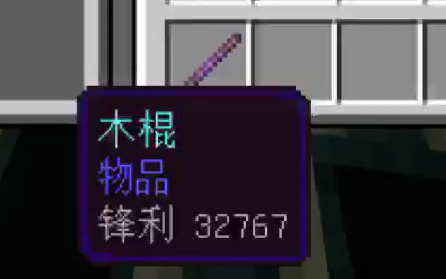 曝光网易西瓜星球服务器外挂!哔哩哔哩bilibili