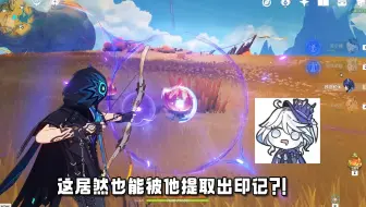 好大孙·欧洛伦居然这么好用！！