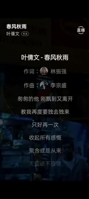 活着就是完全无可比的精彩好句哔哩哔哩bilibili