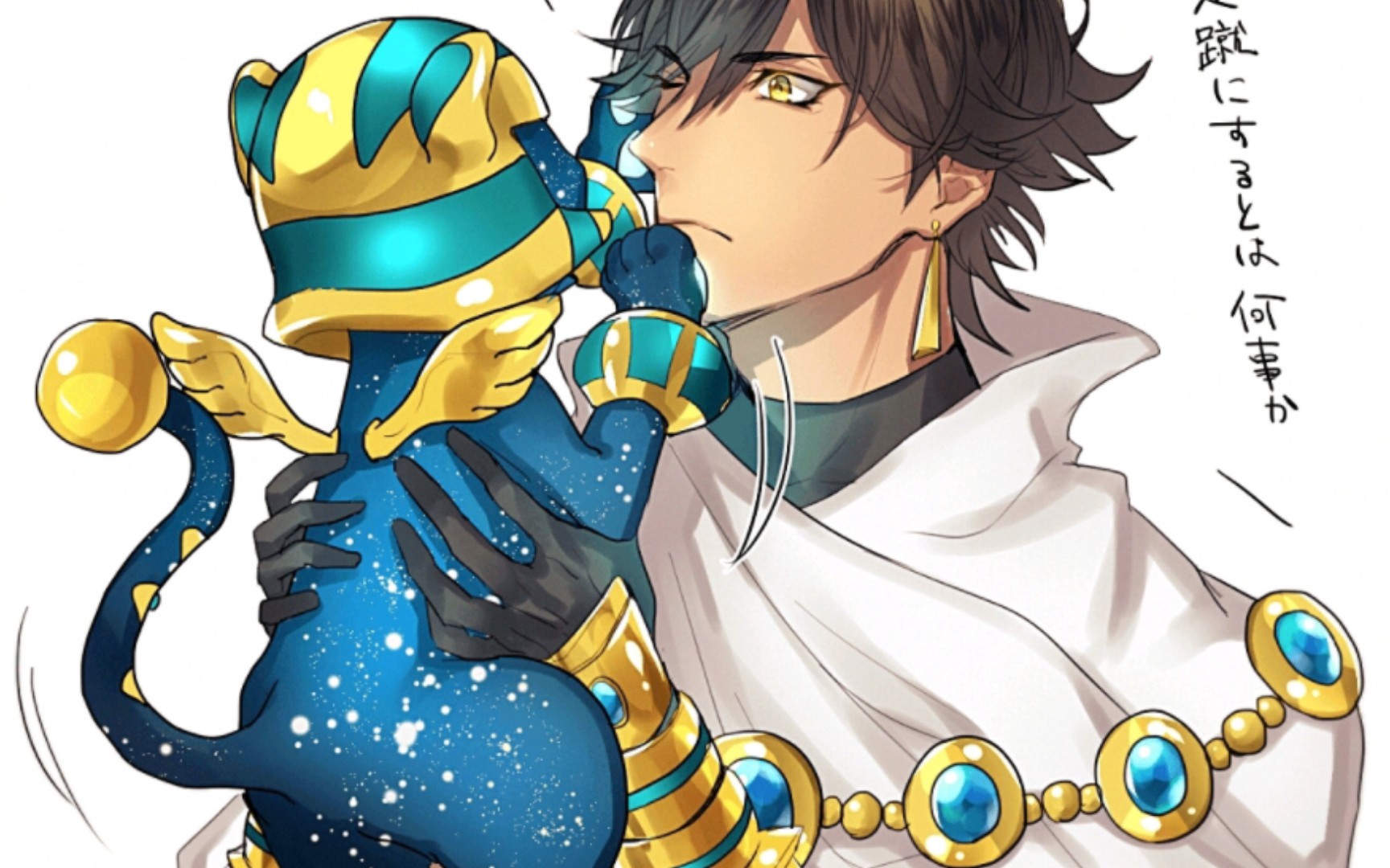 活动  fgo新手村 拉二2t fgo漫画联动高难