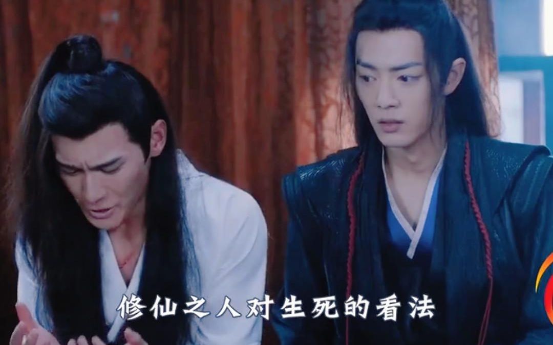 《陈情令》:16年前魏无羡跳崖,蓝忘机却没有一起跳,是因为爱得不够深?哔哩哔哩bilibili