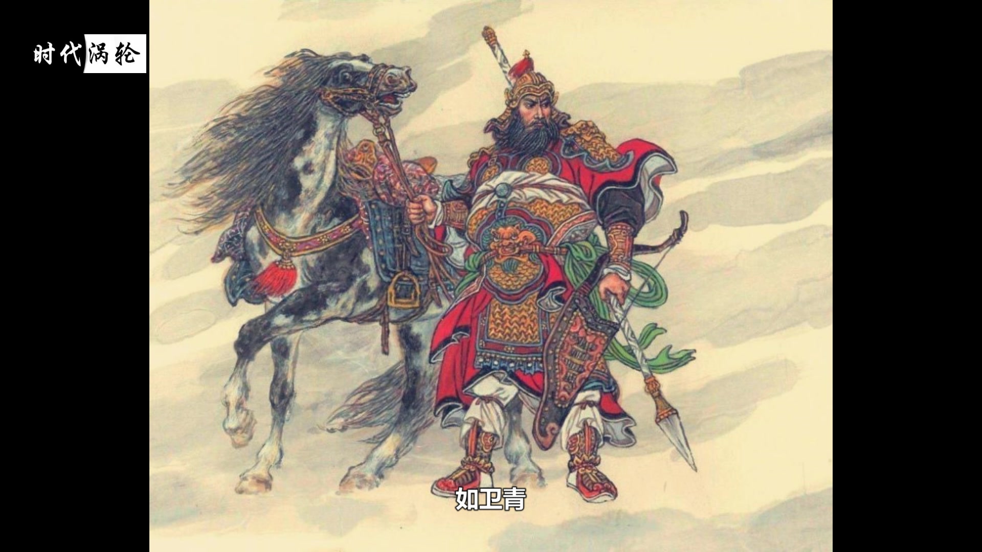 活动作品胖子不仅可爱还能打赵云也有可能是个胖子