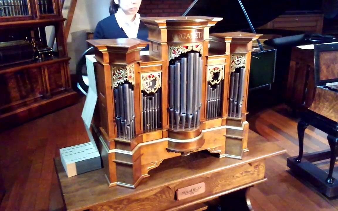 【管风琴八音盒】手摇纸带管风琴?你听过这种卡农吗?