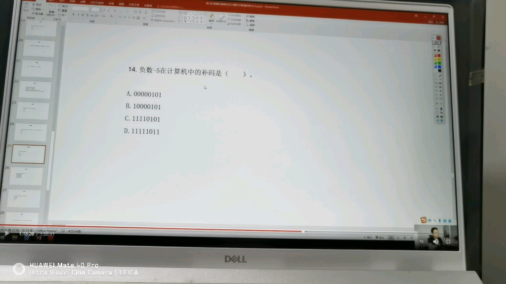 快速求补码哔哩哔哩bilibili