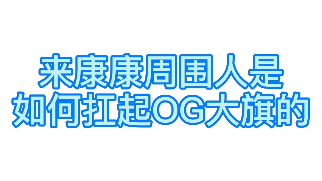 【offgun】感觉滚宝和爸比的关系可以从周围人套出来哔哩哔哩bilibili