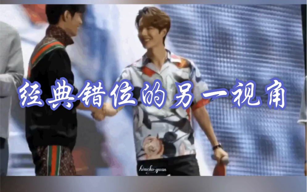 博君一肖经典错位另一视角