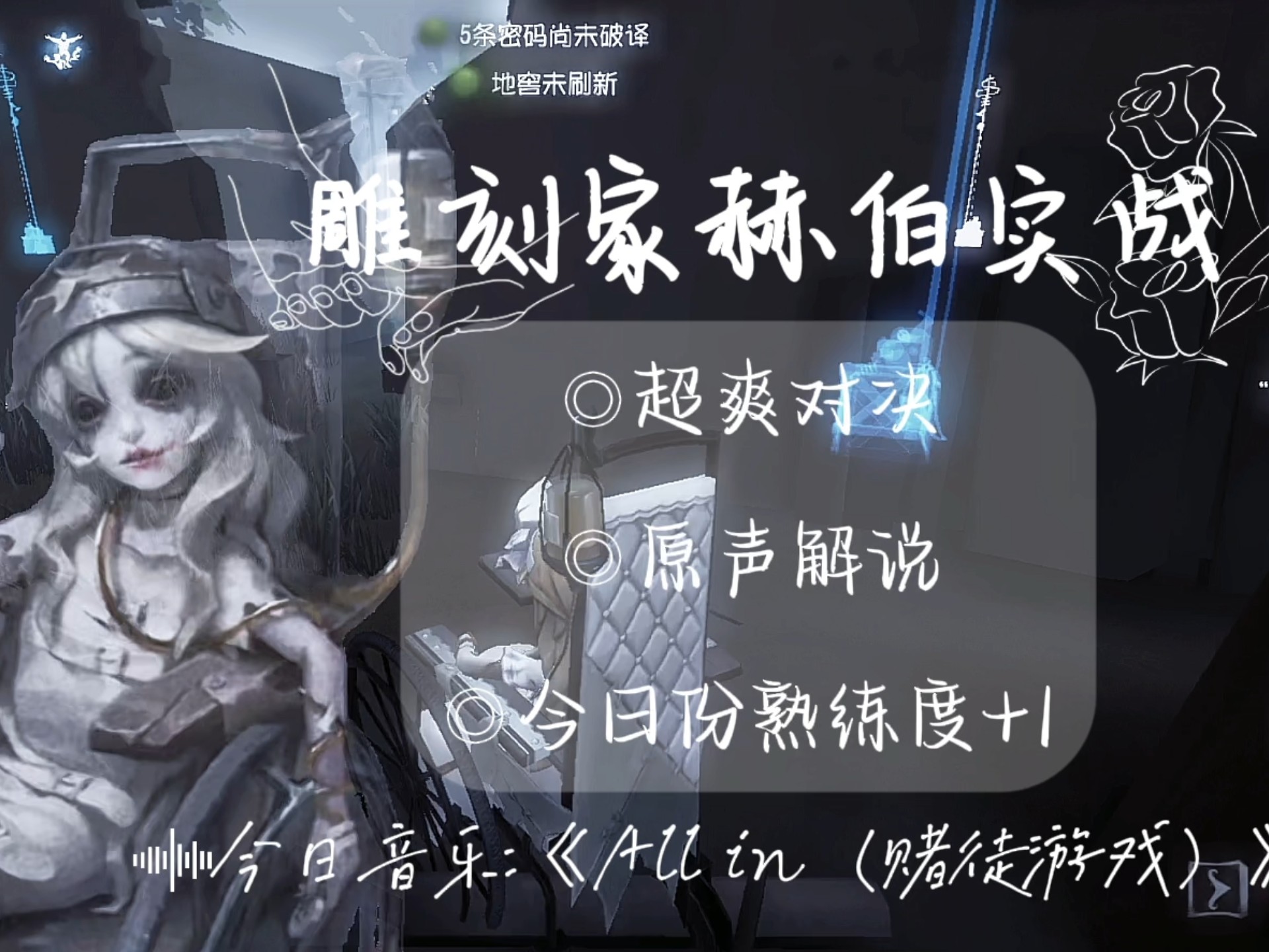 {原声&雕刻家}真的很喜欢赫伯这个蓝皮