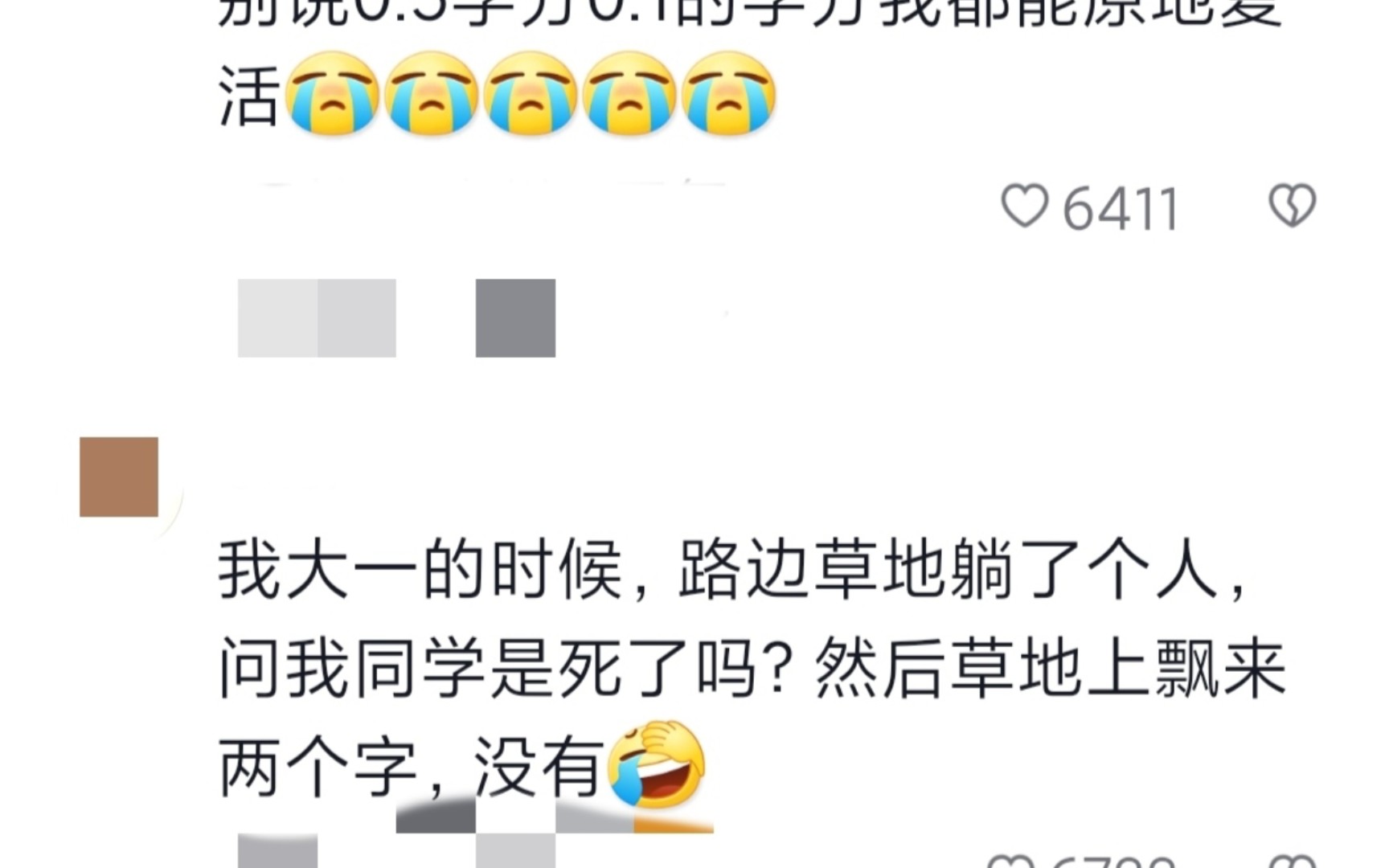 [图]被养死的脆弱的大学生