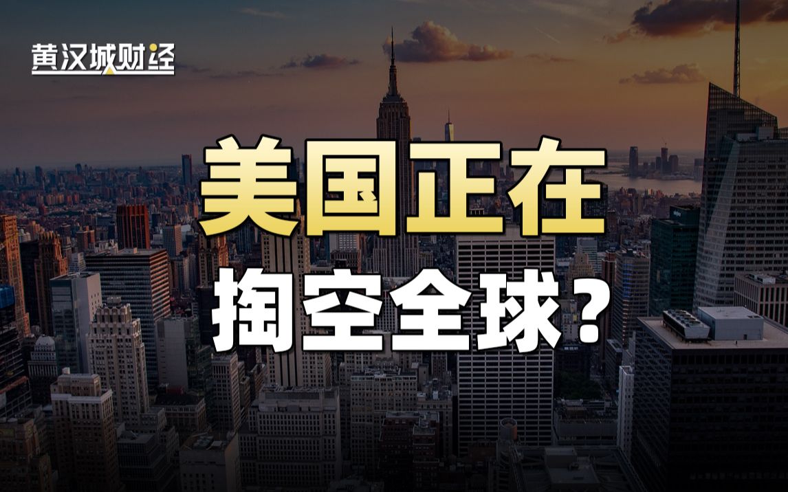 [图]今年制造业回流美国的速度极为惊人？