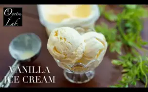 Download Video: 【中字】Oyatsu Lab. | 手工香草冰激凌/ Homemade Rich Vanilla Ice Cream [5 Ingredients ]