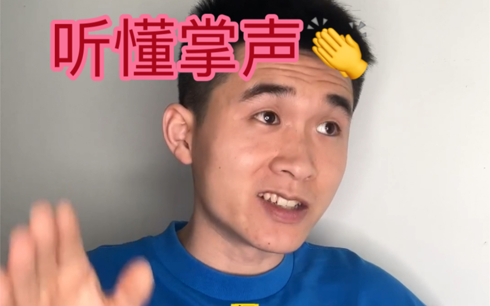 关于我:如何在学校里赚到30w哔哩哔哩bilibili