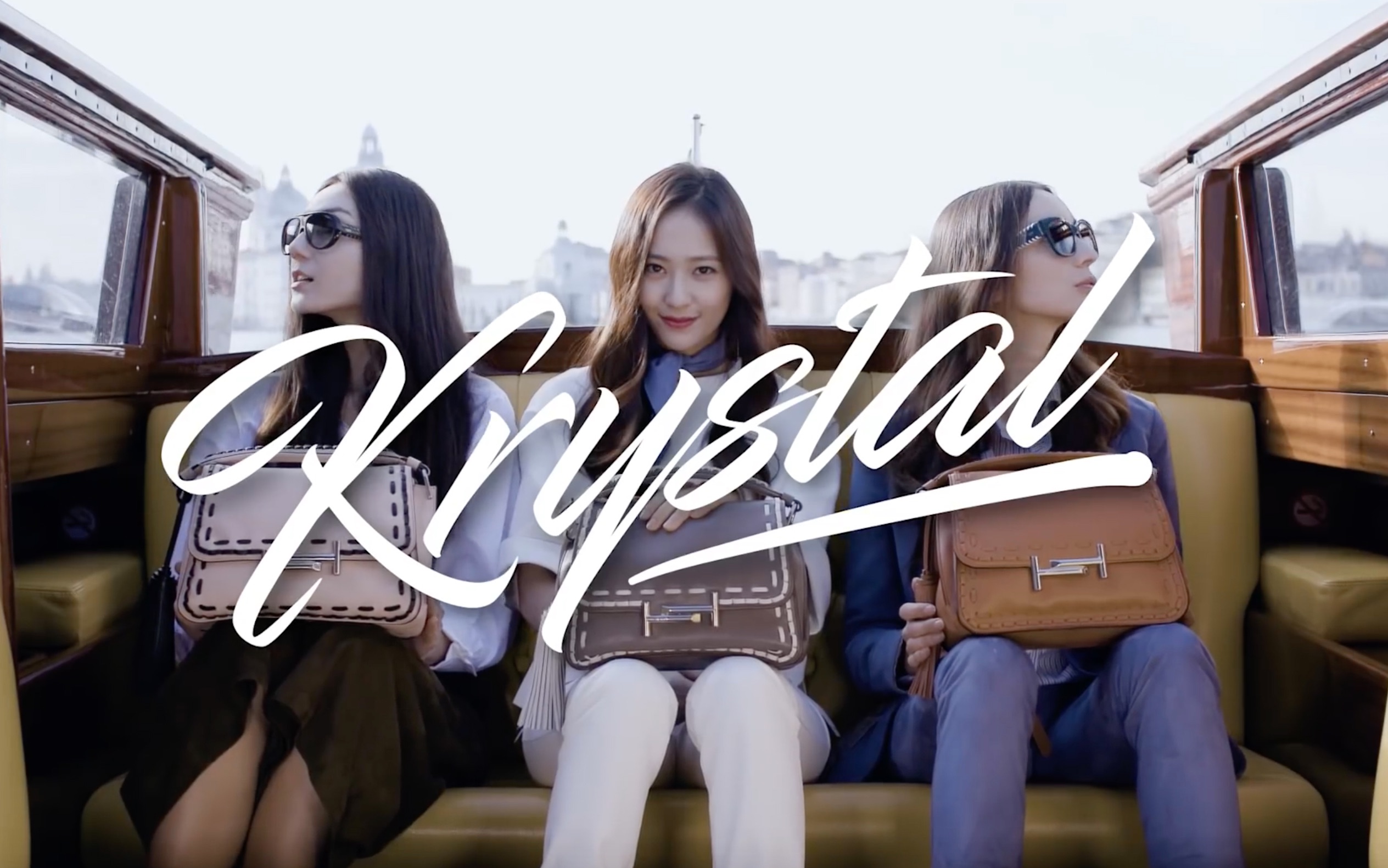 【郑秀晶/Krystal】郑秀晶 x TOD'S [Krystal in Italian Diaries]哔哩哔哩bilibili