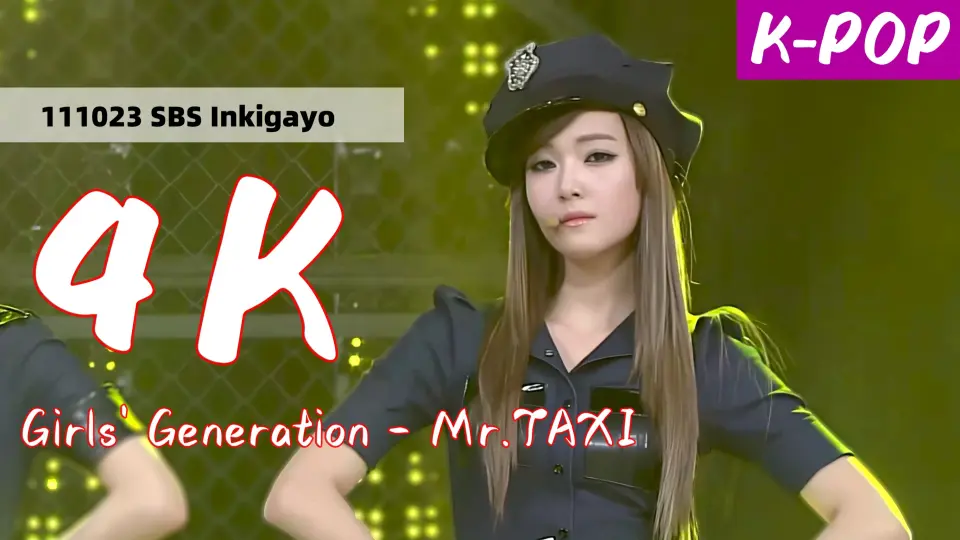 APOP歌单4K】 Girls' Generation - Mr.TAXI 致命女警官111023_哔哩哔哩 