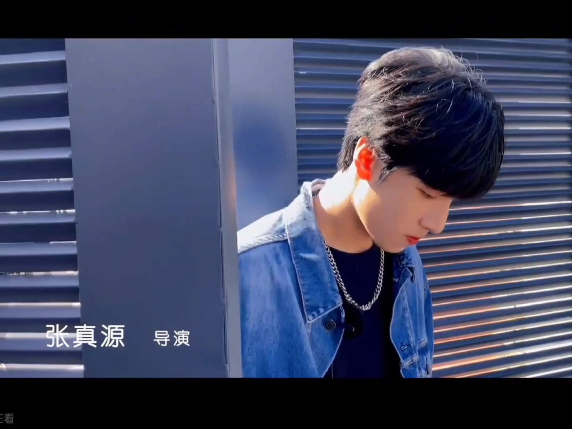 张真源导演作品《阴暗的角落》