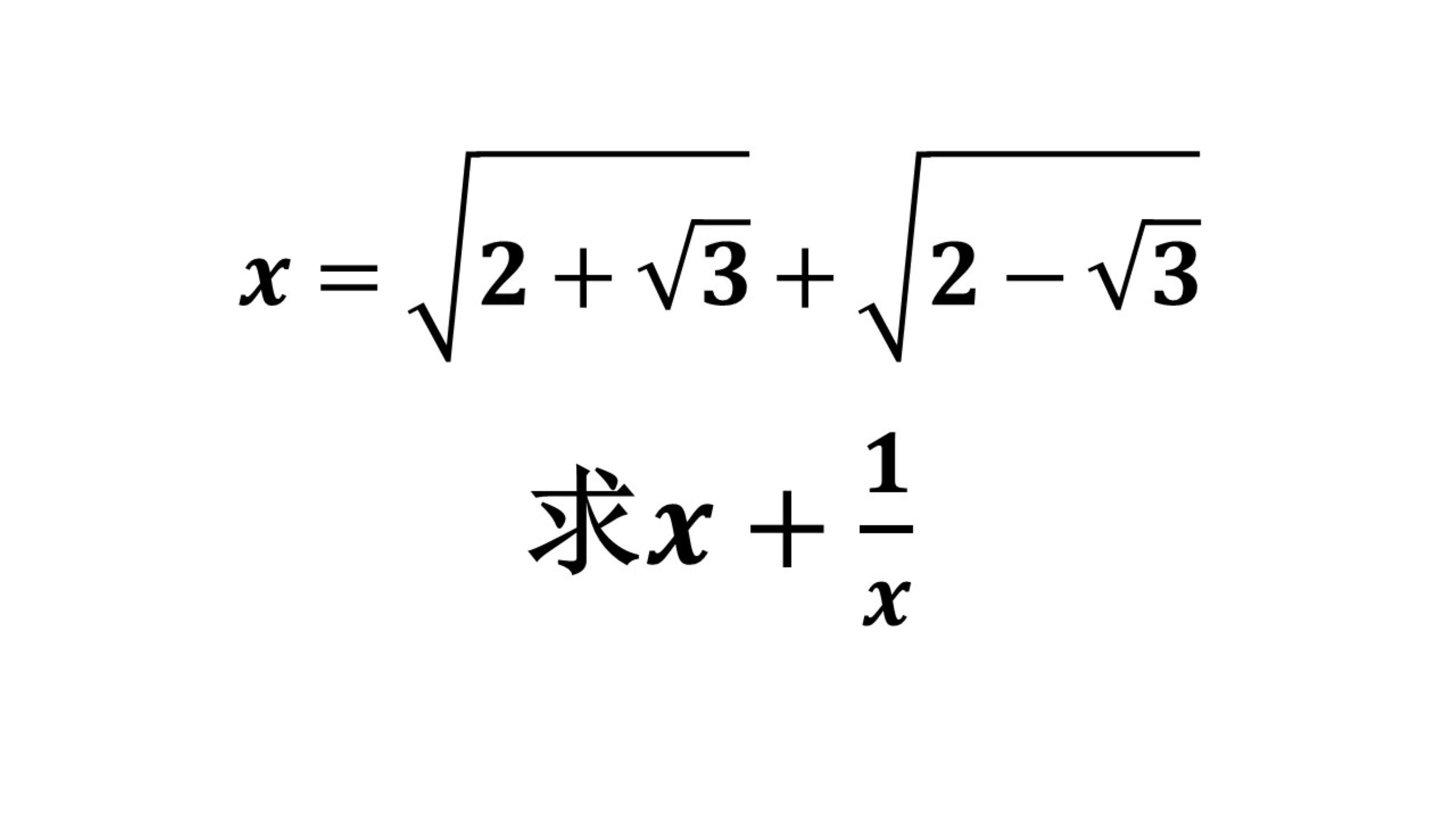 初中数学培优题,此题经典(解法较多)哔哩哔哩bilibili