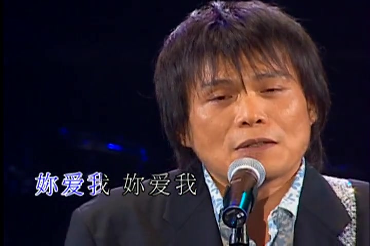 [图]【伍佰】情感万花筒 滚石十周年香港演唱会 cut