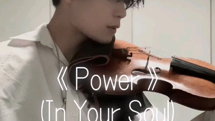 [图]《Power》(In Your Soul) 小提琴演奏