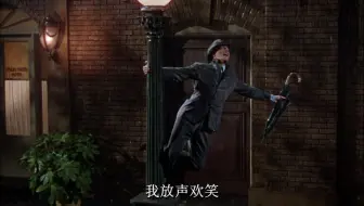 雨中曲 Gene Kelly的雨中交响曲 哔哩哔哩 Bilibili