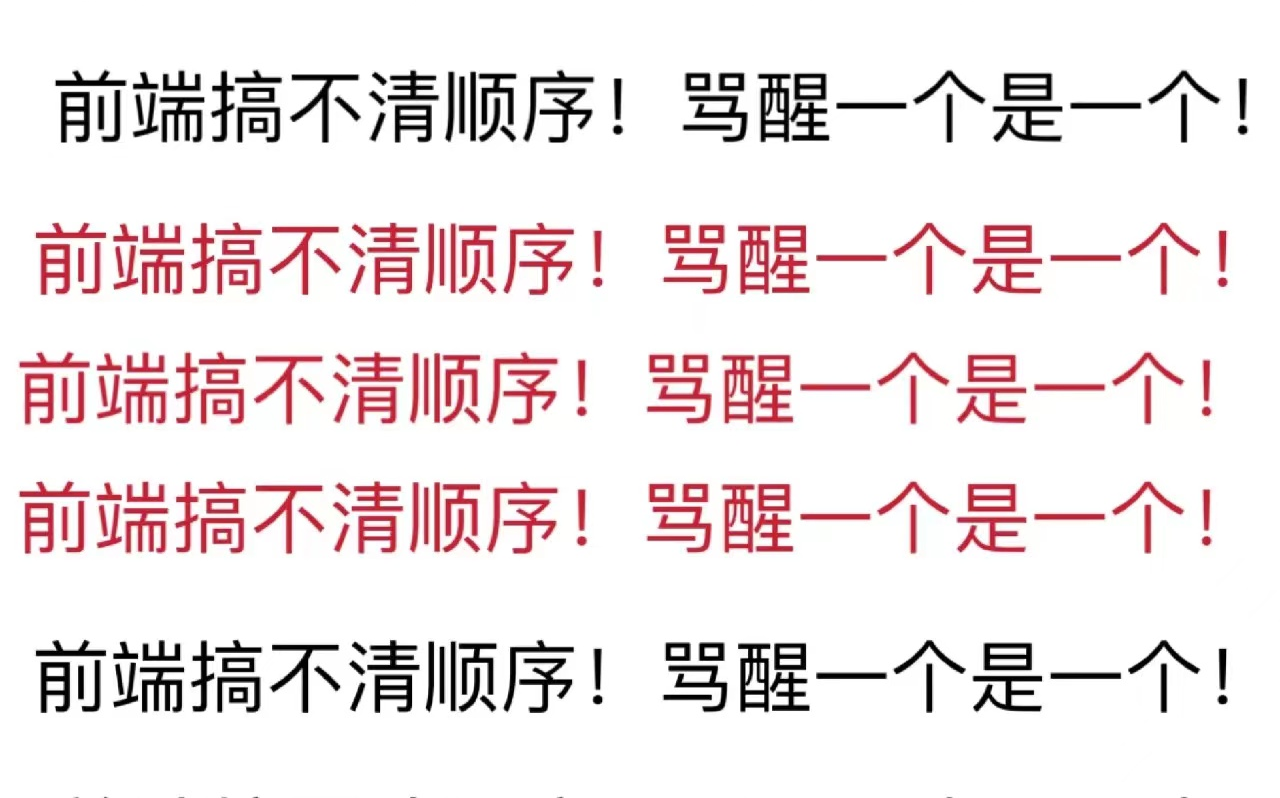 终于有人把前端的学习路线说明白了…web前端开发学习路线和方法!送给淡定前端还搞不清楚顺序的你!HTML+CSS+JS+案例web学习路线哔哩哔哩...