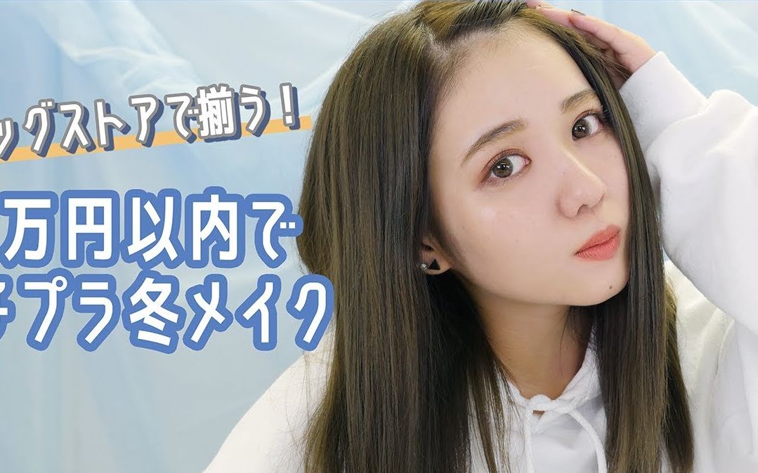 日本的猪年是野猪~佐藤noah是猪猪女孩_哔哩哔哩 (゜-゜)つロ 干杯