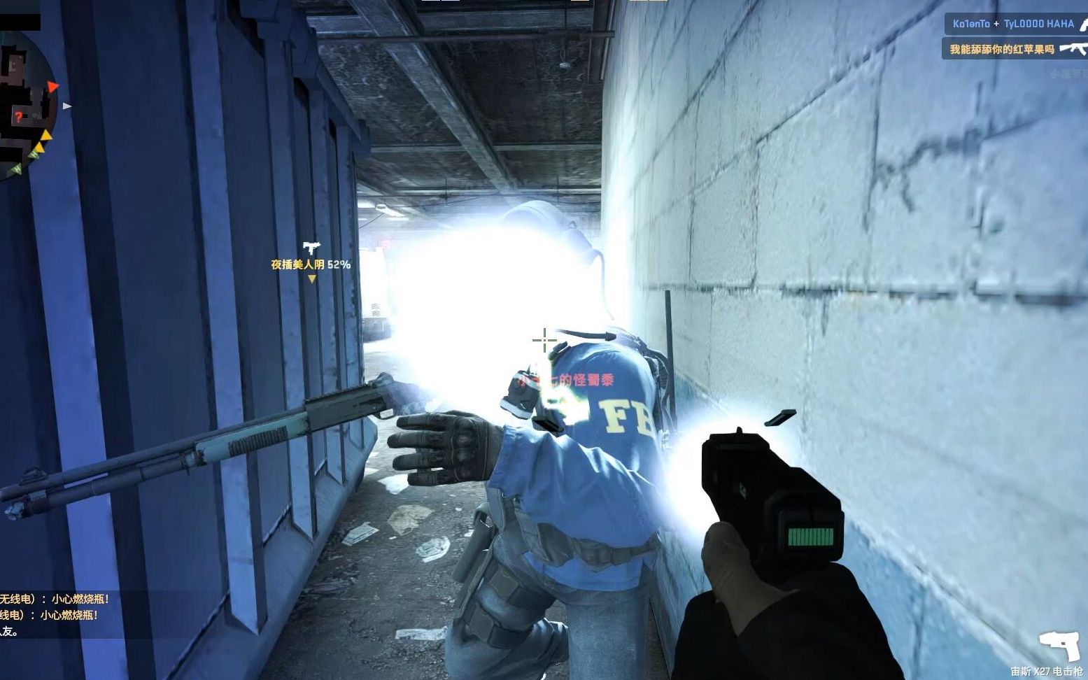 csgo:据说没有用电击枪电过人的玩家不能称之为老六