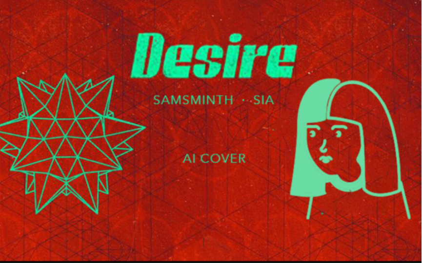 【ai cover】 骚姆与洗牙强强联手,带来超适合蹦迪混音《desire》!
