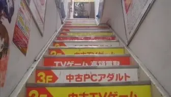 日本生活bgm合集 ドン キホーテ堂吉诃德 曲 哔哩哔哩 Bilibili 日本生活bgm合集 ドン キホーテ堂吉诃德 曲 哔哩哔哩 Bilibili