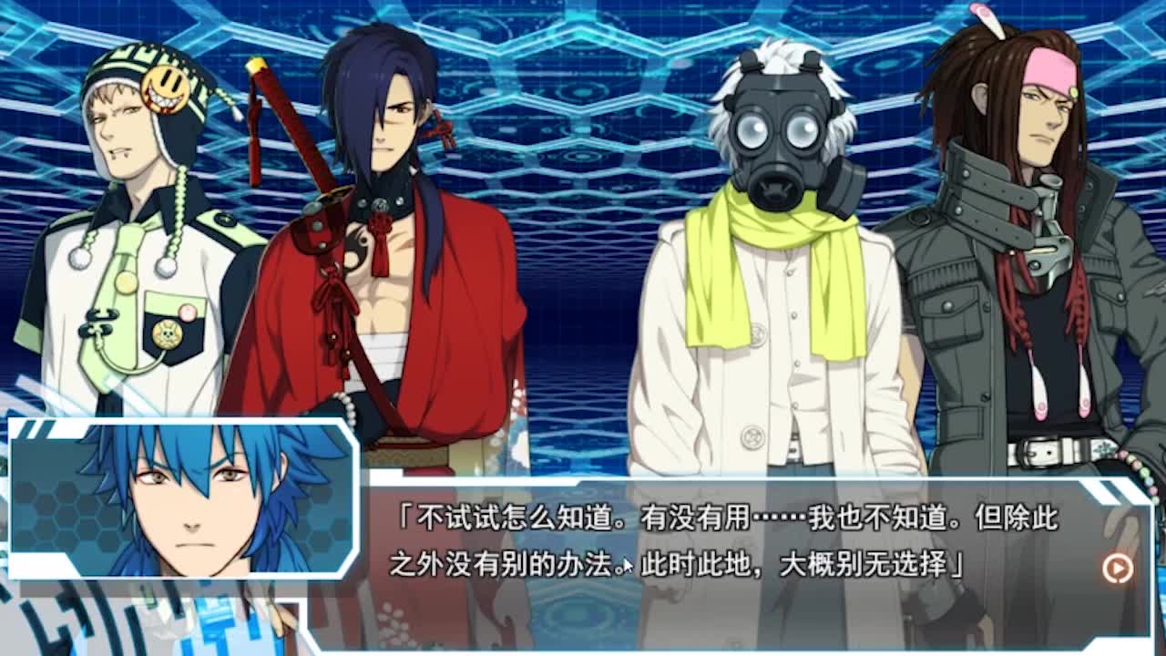 dmmd戏剧性谋杀莲篇4