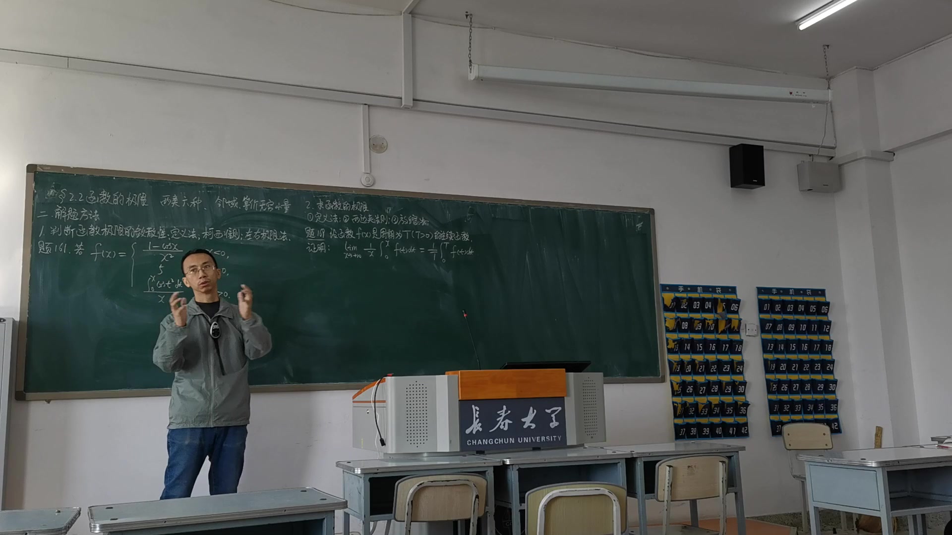 [图]数学分析选讲第二章极限第二节数的函极限（一）VID_20210324_093559（钱吉林数学分析题解精粹第三版、高等教育出版社）