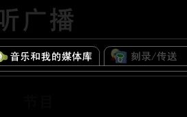 【怀旧】欢迎使用RealPlayer10  首次运行RealPlayer10播放介绍片哔哩哔哩bilibili