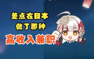 Descargar video: 【宣小纸】很高兴在这里认识纸哥，而不是在我的硬盘里