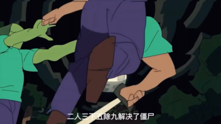 爱丽克丝和史蒂夫的冒险之旅02后续98评论~#我的世界0202