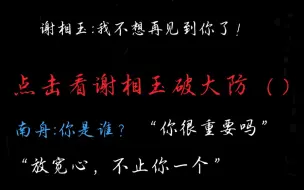 Video herunterladen: 「万有引力」谢相玉:小丑竟是我自己