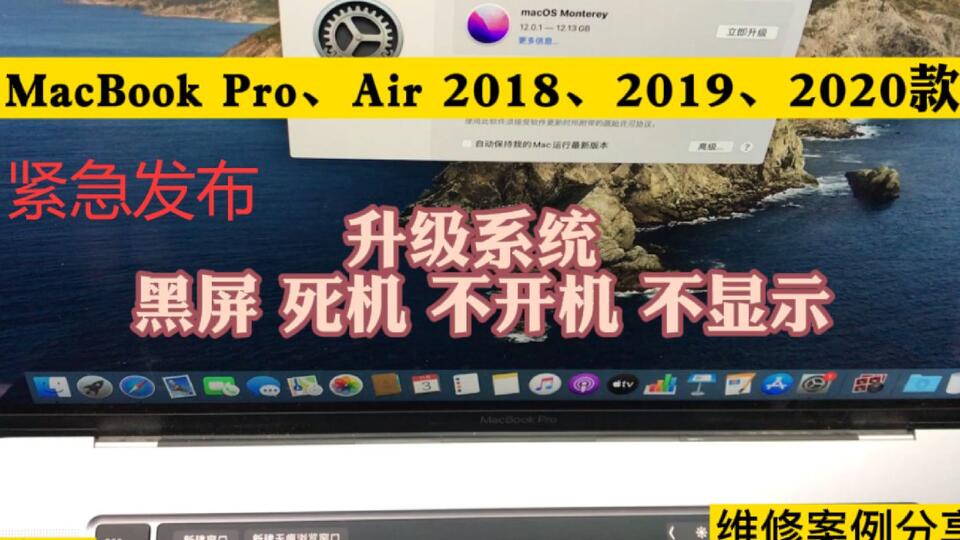 MacBook Pro MacOS/最新Windows+最新MSoffice 【公式通販】
