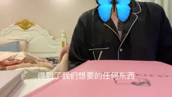 Download Video: 记录显化 因为我真的得到了