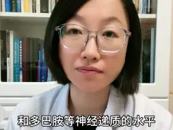 Tải video: 缺乏这种营养，可能会影响抑郁症的恢复