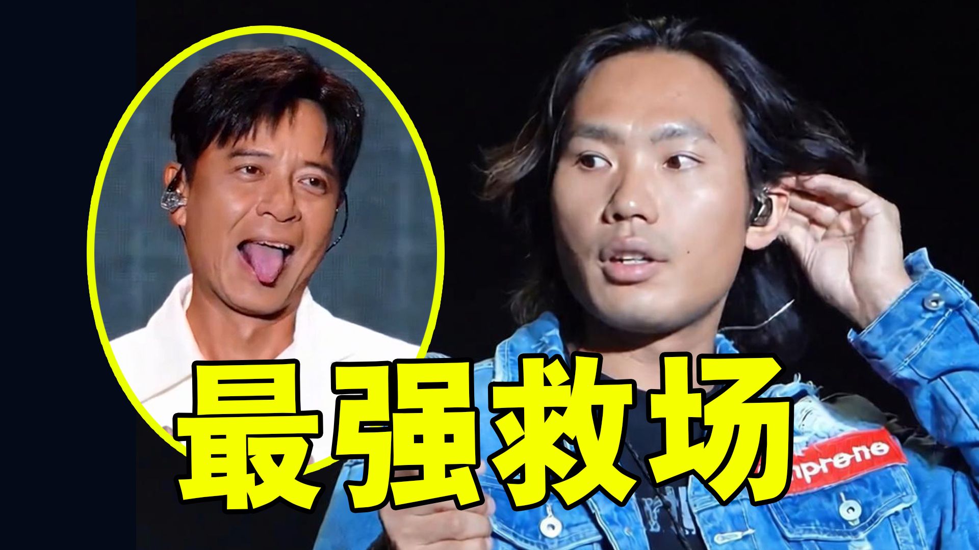 素人撸串途中被叫上台救场，连唱20首经典老歌，硬控全场3万人！