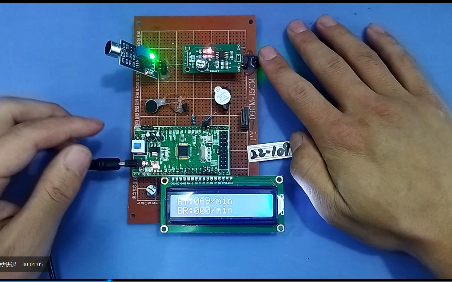 基于STM32单片机的智能手环健康检测睡眠监测系统的设计LCD1602心率呼吸频率声音BELL压力开关震动马达DIY开发板套件22109哔哩哔哩bilibili